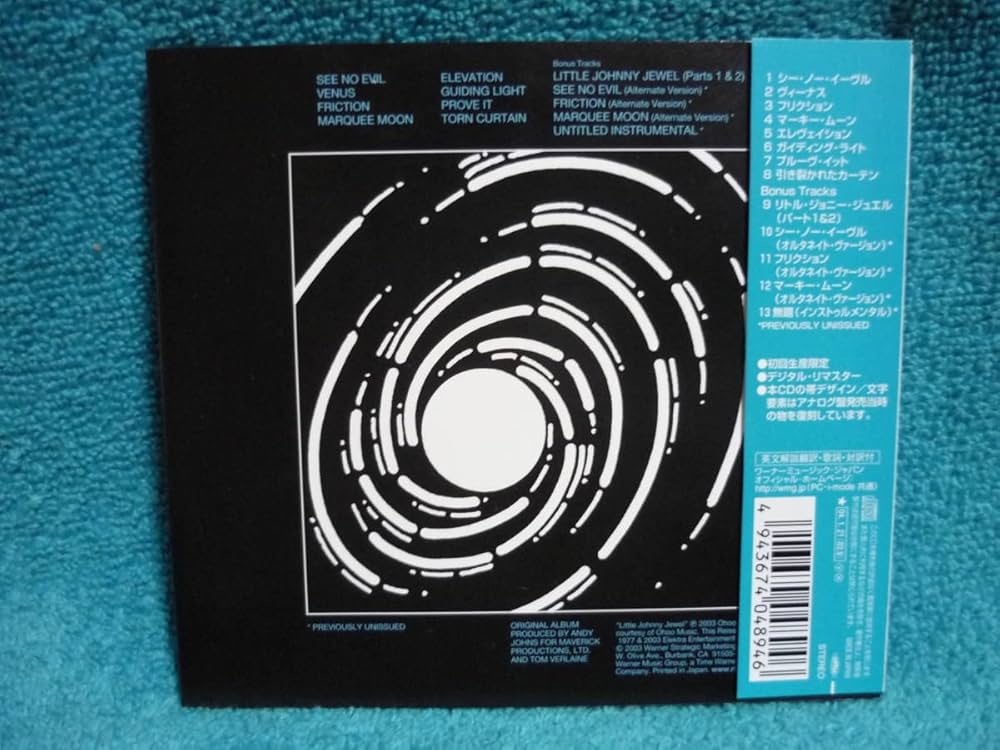 美盤！TELEVISION /MARQUEE MOON 国内盤レコード 81koX9DYZ6L._SY200_QL15_.jpg